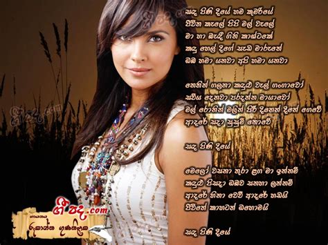 Sanda Pini Diye Rookantha Gunathilaka Sinhala Song Lyrics English