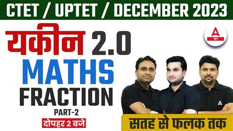 Ctet December Uptet Ctet Maths Preparation Paper Maths By