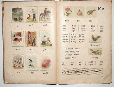 По страницам старых букварей: foto_history — LiveJournal