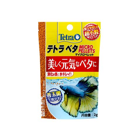 すぐ飼える！初心者でも安心のベタ飼育用品リスト8選｜お役立ち情報 アクアリウム｜スペクトラム ブランズ ジャパン 株式会社（旧テトラ ジャパン