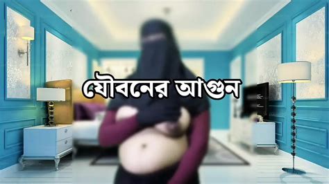 Bangladeshi Beautiful Housewife Handjob Porn Feat Indian Girl XHamster