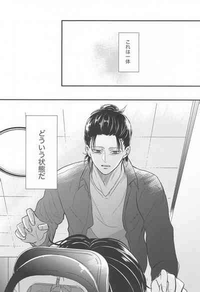 Miracle Game Nhentai Hentai Doujinshi And Manga