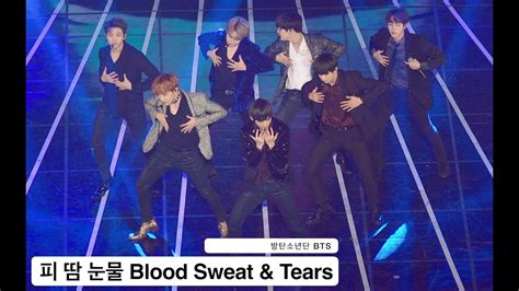 방탄소년단 BTS 4K직캠 피 땀 눈물 Blood Sweat Tears 161116 Rock Music YouTube