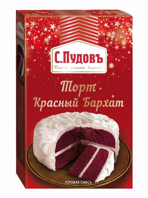 Продукты для торта — купить по низкой цене на Яндекс Маркете