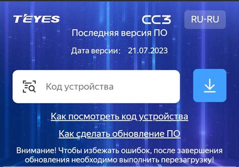 #274 Обновление для тиайсе сс3 от 21.07.23 — Volkswagen Polo Sedan, 1,6 ...