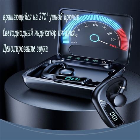 Беспроводная моногарнитура Bluetooth, использующая чип 5.3 ...