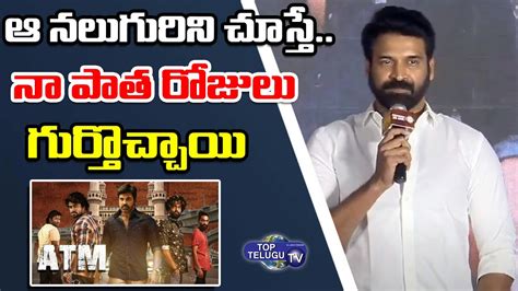 Subbaraju Speech At Atm Web Series Pre Release Event Dil Raju