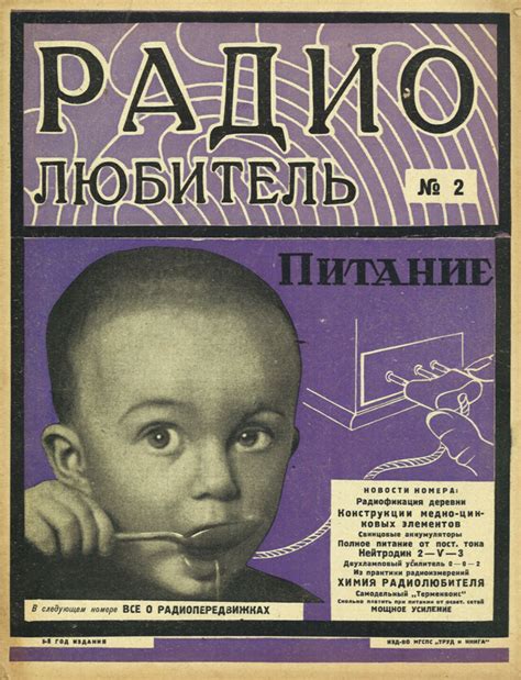 Обложка журнала «За рулём», № 6
