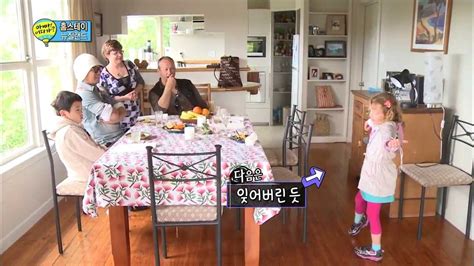 HOT 아빠 어디가 뉴질랜드 편 앨리스의 깜짝 선물 막춤에 윤후 눈이 휘둥그레 20131201 YouTube