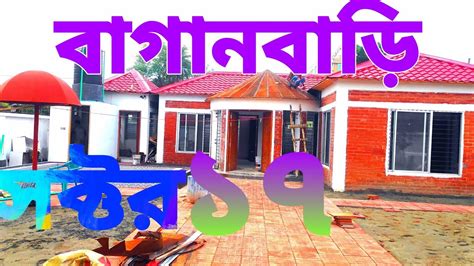 purbachal sector 17 purbachal new town new update ভতর খবই সনদর