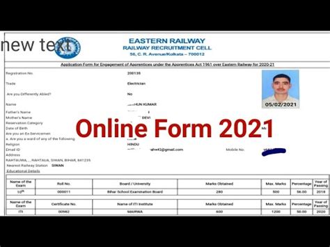 Eastern Railway ER Apprentice Online Form 2021 Kaise Bharen RRC ER