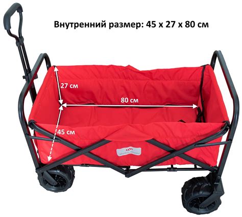 Тележка складная Monkey Wheels MW-90 (четырёхколёсная, для кемпинга ...