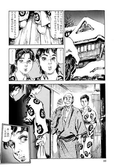 Hitozuma Taboo Nhentai Hentai Doujinshi And Manga