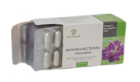 Фитопрепараты - Справочник продукции для здоровья (БАД): БАД ...