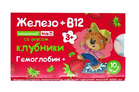 Кальций Кальций Железо Для Детей – Telegraph