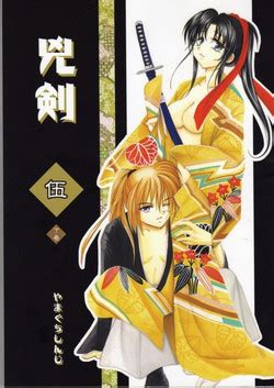 Parody Rurouni Kenshin Nhentai Hentai Doujinshi And Manga