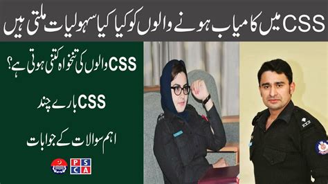 Css Officers Salary And Facilities They Get After Passing Css Exam