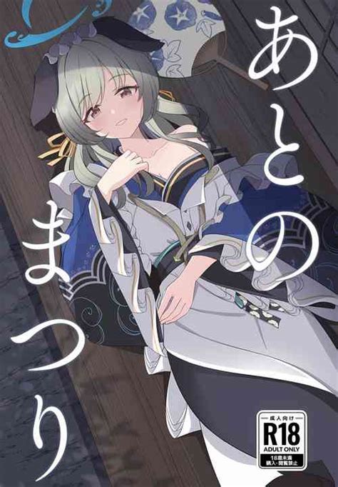 Parody Blue Archive Nhentai Hentai Doujinshi And Manga