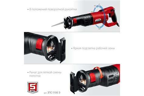 Сабельная пила ЗУБР ЗПС-1100 Э - выгодная цена, отзывы, характеристики ...