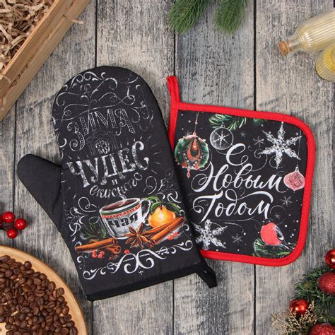Набор кухонный «Зима время чудес» варежка-прихватка 20х28см, прихватка ...