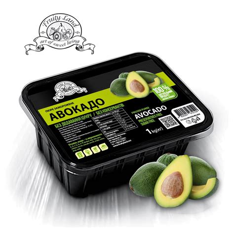 Авокадо пюре FruityLand заморожене, 1 кг
