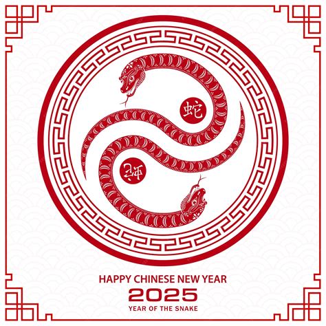 Feliz Año Nuevo Chino 2025 Signo Zodiacal Año De La Serpiente Con Corte