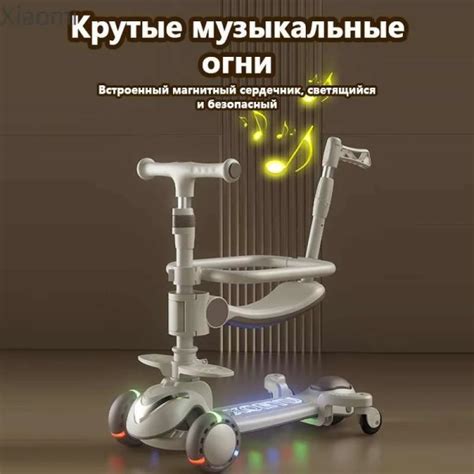 Xiaomi самокат детские GSTORE GSXY29, Кофейный цвет купить на OZON по ...