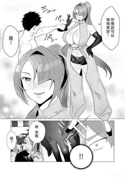 Yuusha Sama Wa Houshuu Ni Hitozuma O Gokibou Desu Nhentai Hentai