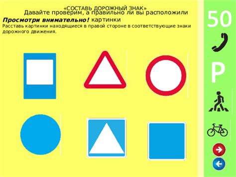 Беседа с детьми старшей группы "Дорожные знаки"