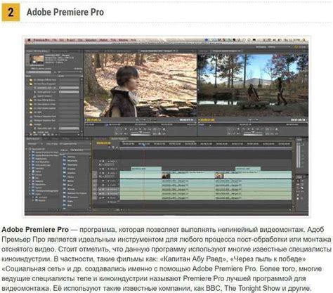 Программа для монтажа профессиональная: 6 отличных программ для монтажа ...