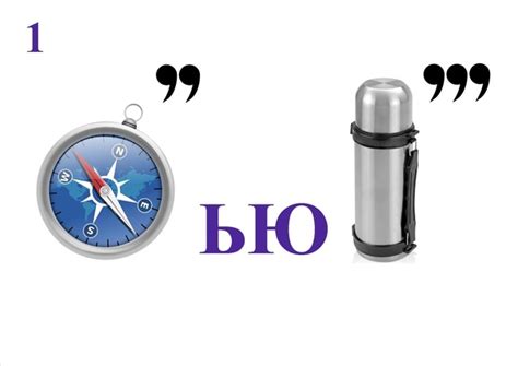 Предлагаем вам отгадать ребусы на тему "Азбука безопасности в Интернете ...