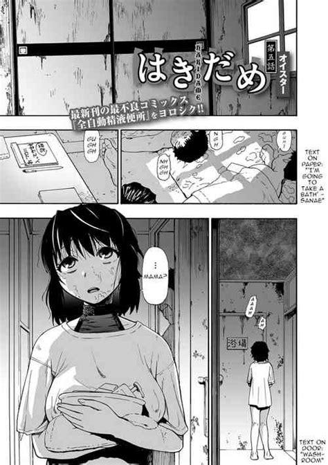 Tag Genital Piercing Nhentai Hentai Doujinshi And Manga