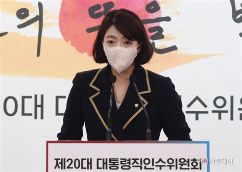 尹당선인 측 외교장관 공관 사용 결정 후 김건희 여사 방문 네이트 뉴스