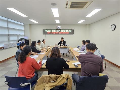 진해구 웅동2동 주민역량 강화 교육 실시