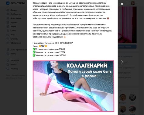 Коллагенарий сделает кожу моложе? | Купрум