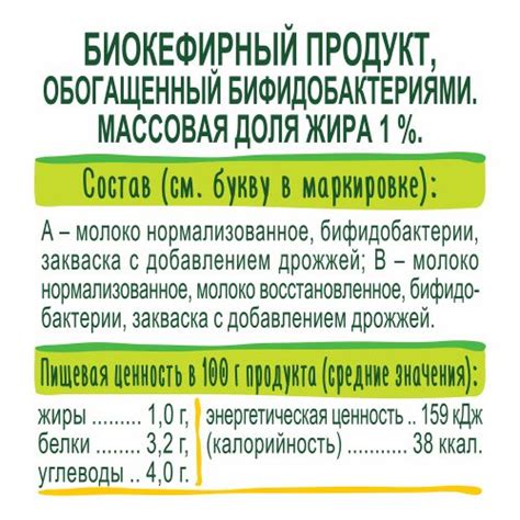 Кефир Домик в Деревне Bio-кефирный 1% БЗМЖ 900 мл - купить с доставкой ...