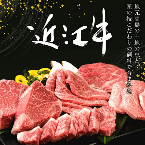 【楽天市場】近江牛肩ロース すきやき 400g 国産 近江牛 肩ロース すき焼き 肉 牛肩ロース 近江牛肉 牛肉 ロース すき焼きの肉 お肉