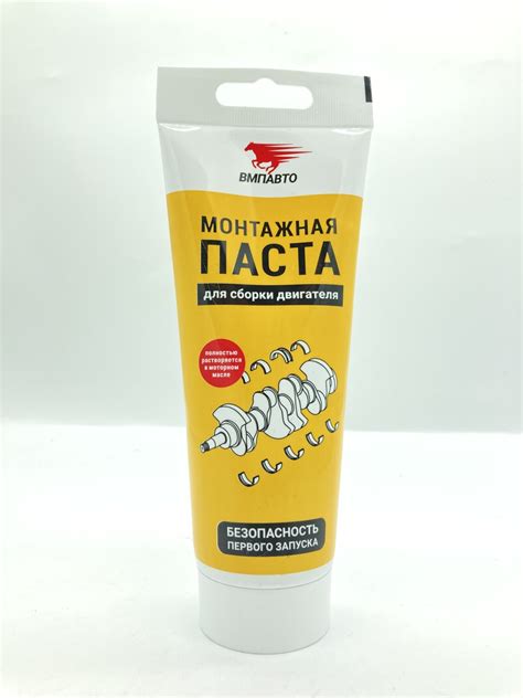 Купить Смазка минеральная VMPAuto 1422 0.2 л в Алматы – Магазин на Kaspi.kz