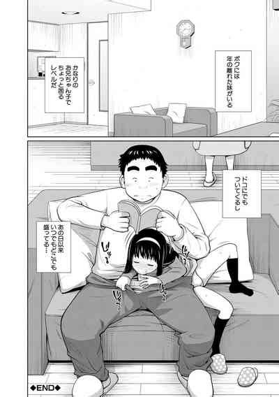 Aimai Diary Nhentai Hentai Doujinshi And Manga