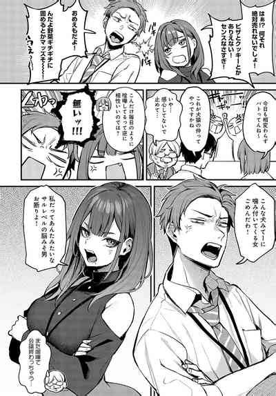 COMIC Anthurium Nhentai Hentai Doujinshi And Manga