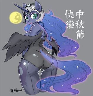 Nightmare Moon Luscious Hentai Manga Porn