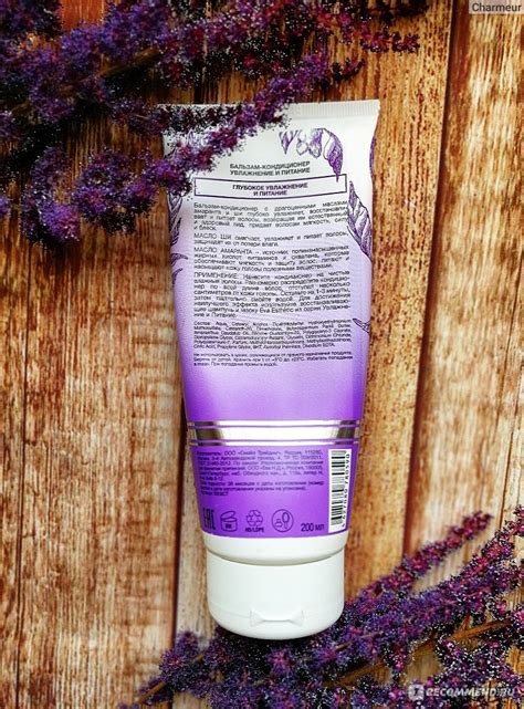 Бальзам-кондиционер Eva Esthetic Увлажнение и питание для сухих волос ...