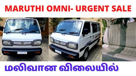 Maruthi Suzuki Omni Very Low Price Second Hand Car Sale Urgent Sale