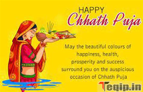 Happy Chhath Puja 2023 Images Quotes Wishes In Hindi English