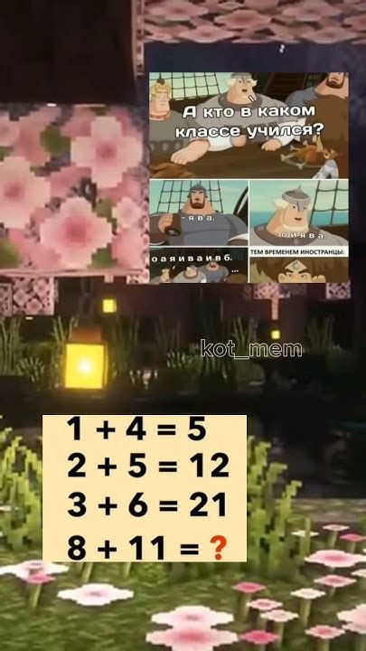 memesatkotmem youtube