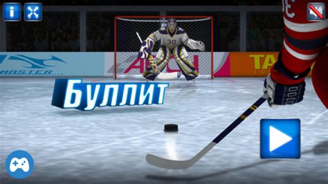 Буллит — играть онлайн бесплатно на Яндекс.Играх