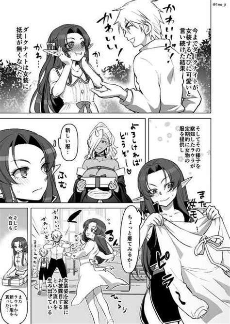 Gomennasai Aruji Sama Nhentai Hentai Doujinshi And Manga