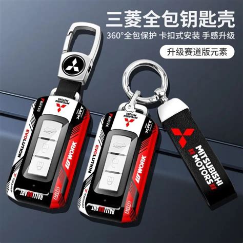 Laifu Racing Style Smart Remote Car Key Fob Case Cover Shell Holder Abs