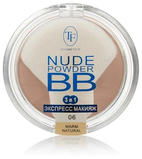 Tf Cosmetics Nude Bb Powder Ctp