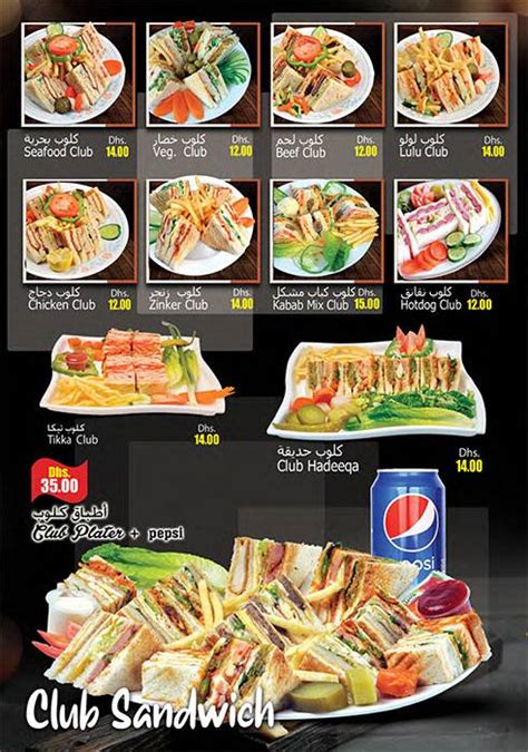 Menu At Green Land Restaurant Dubai Al Rasheed Road